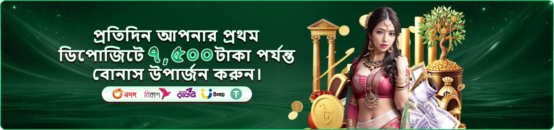 365 bet সাইটের তথ্য প্রচারচিত্র